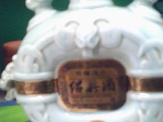空酒瓶