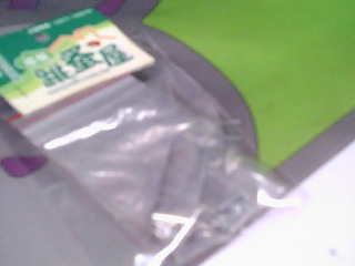 吸鐵扣