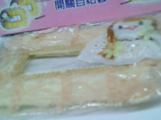 開關套