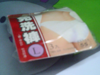 女用免洗褲