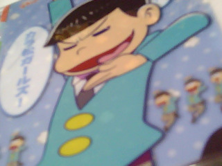 動漫福袋