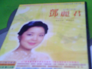 CD