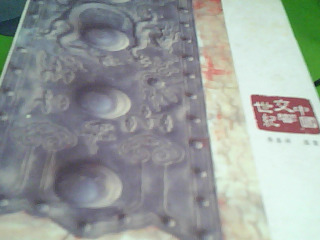 CD/少一片