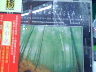 CD