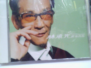 CD