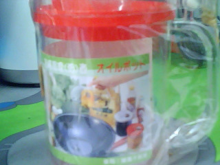 油壺