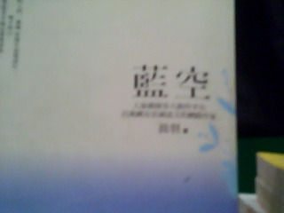 書