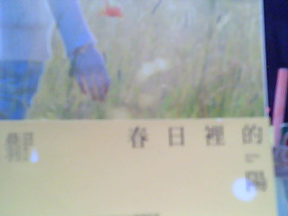 書