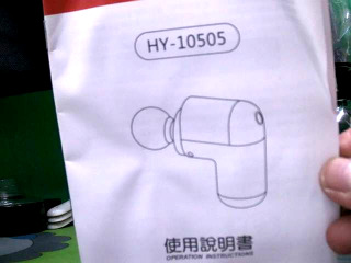 商品照片