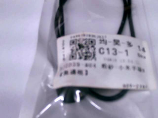 小米充電器