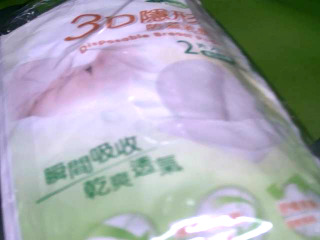 溢乳墊