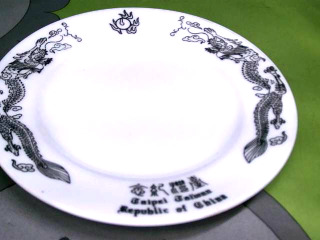 盤子