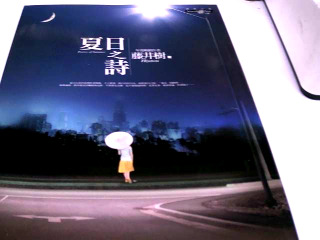 書