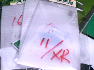 蘋果保護貼