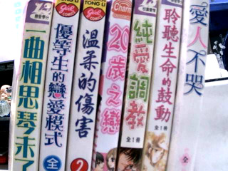 漫畫
