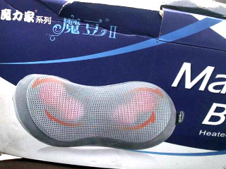 全新按摩枕