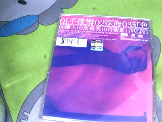 CD
