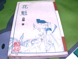 書
