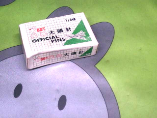 大頭針