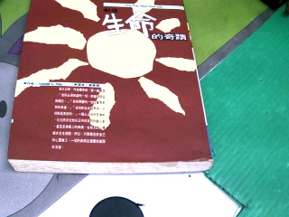 書