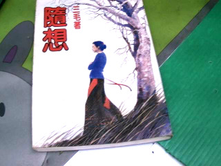 書