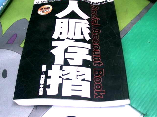書