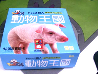 圖卡
