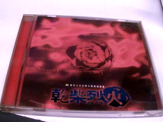 CD