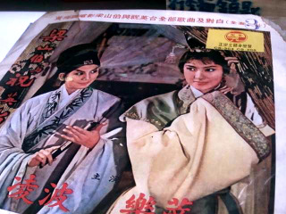 黑膠唱片