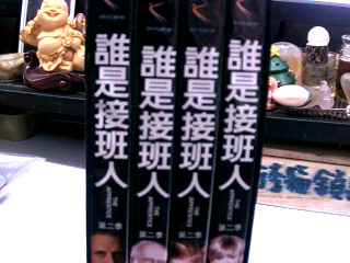 DVD