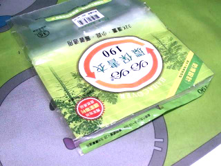 書套