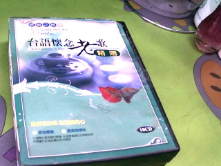 CD