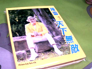 cd+dvd