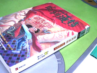 哈利波特