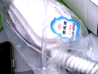 全新俞氏對講機