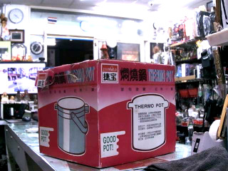 全新5公升燜燒鍋