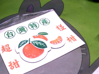 磁鐵