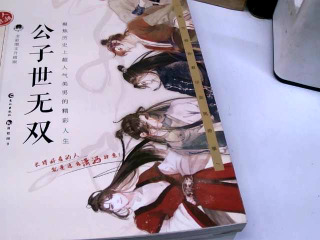 書
