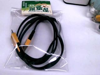 4合1充電線