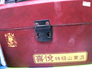麻將