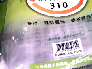 書套