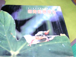 書