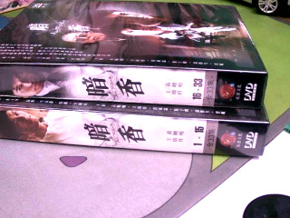DVD