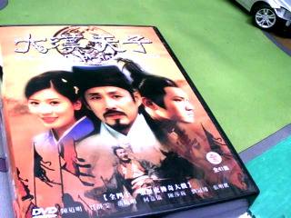 DVD