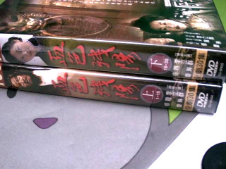 DVD