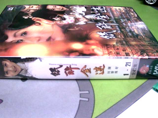 DVD