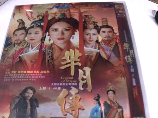 藍光DVD