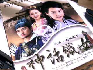 DVD