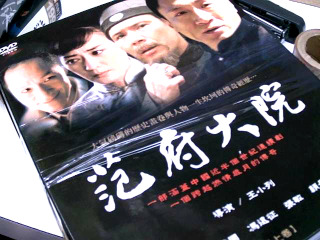 DVD