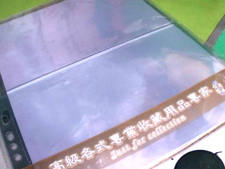 鈔票收集套